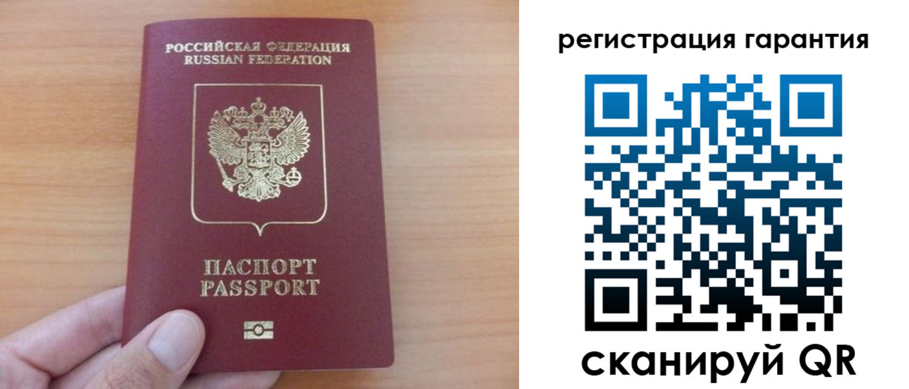 временная регистрация адрес в Минусинске